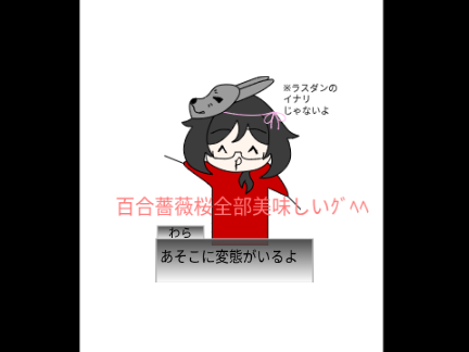 全員絶望顔フェチ化 