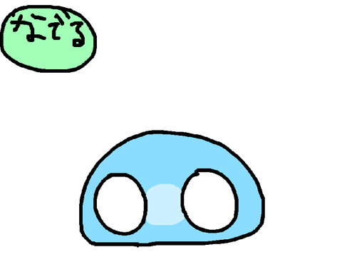 RAMUNE234へのファンゲーム！