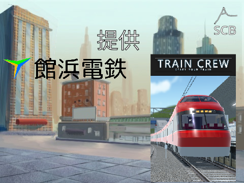 SCBニュースチャンネル  核ミサイルの時の放送（架空）（Jアラートみたいなやつ） 