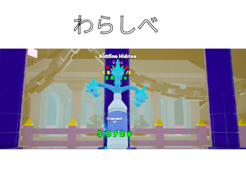 わらしべ企画！使い方を確認してね
