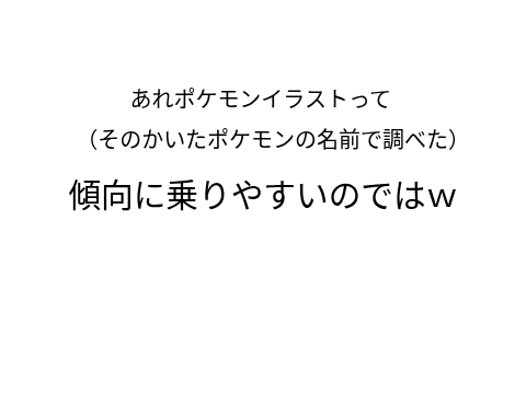 乗りやすい（？？？？）