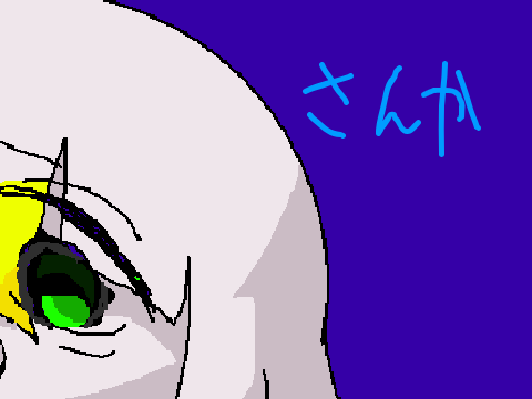 さんかですぬ