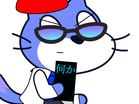 なんか…その…ボケてくれ(?)
