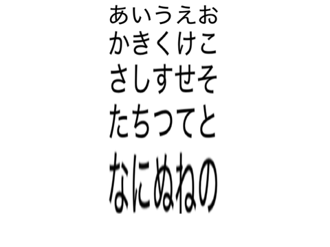 角度変えてみて
