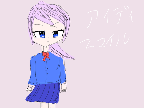 アイディスマイル　歌みた