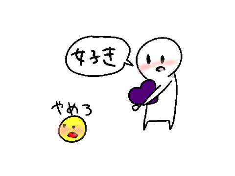ベリティの反応集