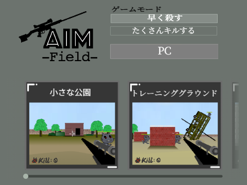 SC地球防衛軍 Earth difense forse　～崩壊の日常～　モバイル対応日本語版 remix
