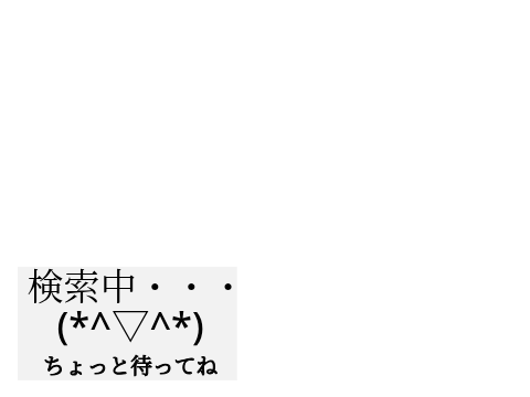 innaibiiは今活動中かな？（コメ蘭） remix