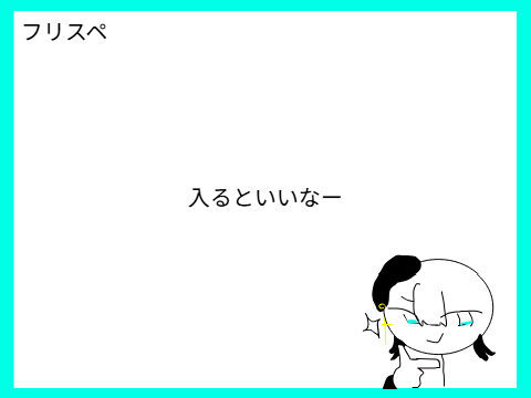 学パロ乱入会 remix