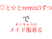 終わってませんでした