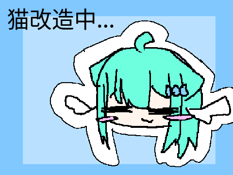 ついさっき起こったこと
