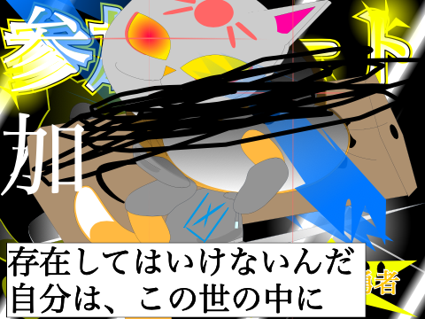 過去最高の出来のキャラかも！（（は？？？