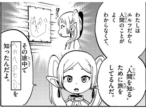 ボケて！ remix-2