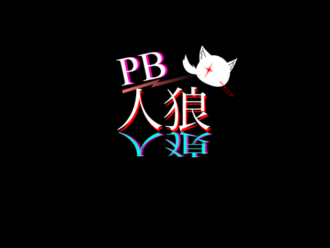 気合いで修正