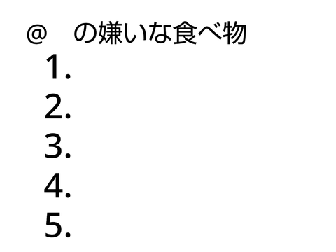 リミックスして！！