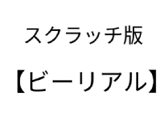 ＃４１　GIF使ってみた