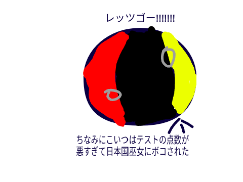 オレっちの歴史・地理問題（自分の力で解けよ） remix