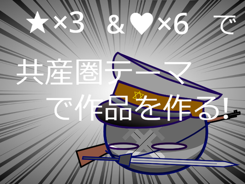 クルヴァ！