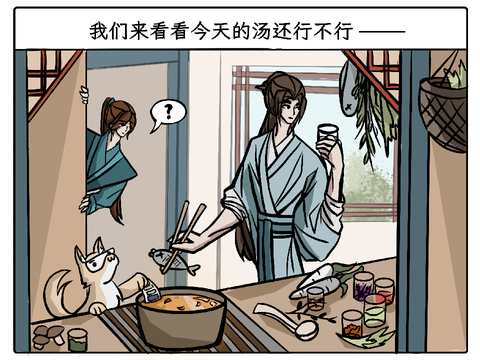 pH 15.6 - Comic 5