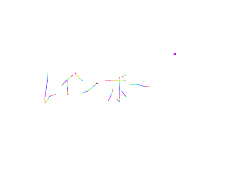 レインボーお絵かきゲーム