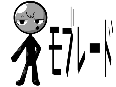 新キャラ「モブレード」