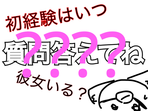 見たらリミックスしてね~ remix  remix remix
