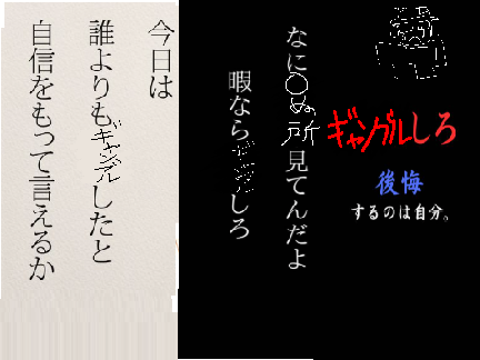 FORSAKENこれでボケて