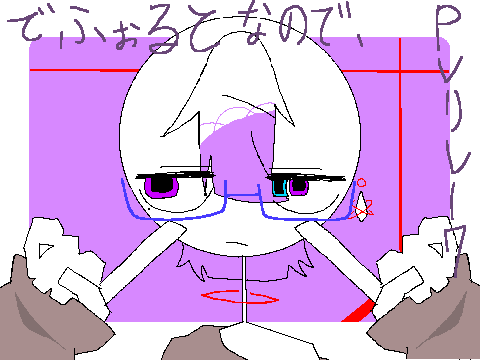 でふぉるとなので、　PVリレーなな