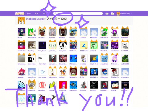 フォロワー200人ありがとうございます！！！