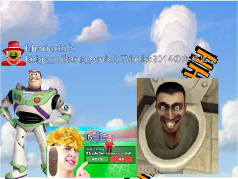 hhoriuchidayoooooooooooo!