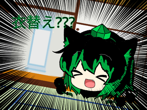 【速報】うp主が衣替えするそうです
