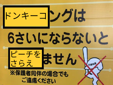 これでボケて remix remix