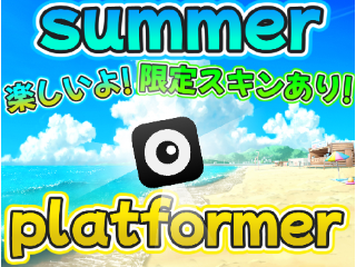 summer platformer