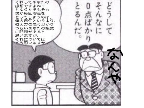 ドンドンぼけて　 remix
