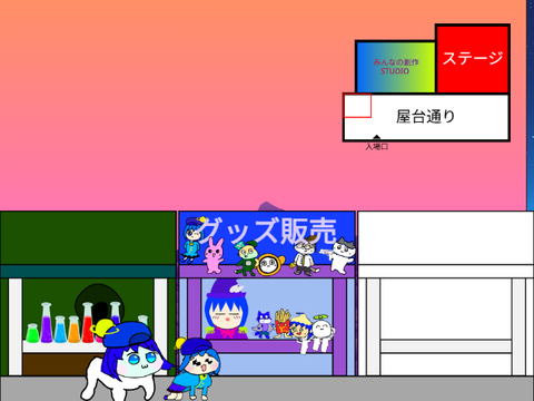 SCRATCHけもの特撮夏祭り：リミックスアートワーク remix remix remix remix remix remix