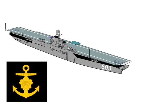 グンマー帝国　空母3番艦　妙義