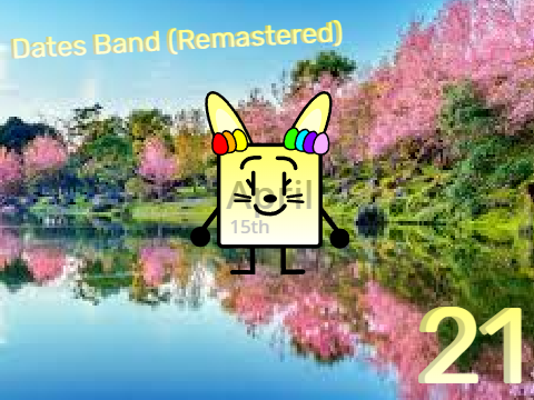 Dates Band 21 (Remastered)