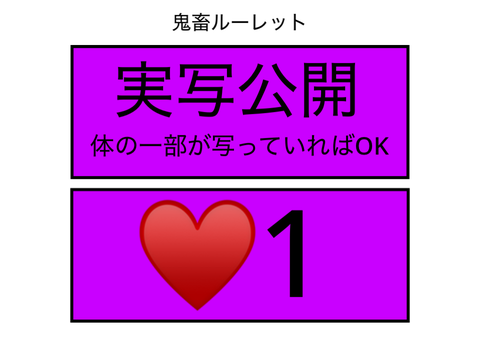酷いなぁ人の心とかないんか？