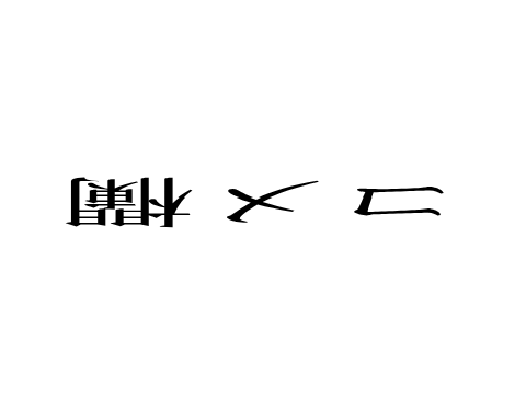 みんなの意見を参考に新たなコメ欄を作ります