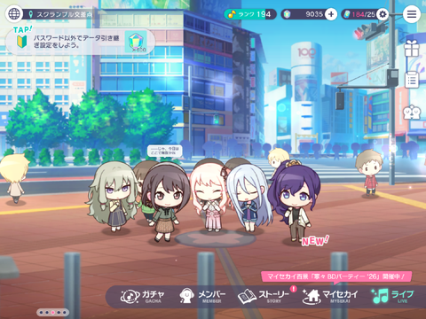 被　っ　た