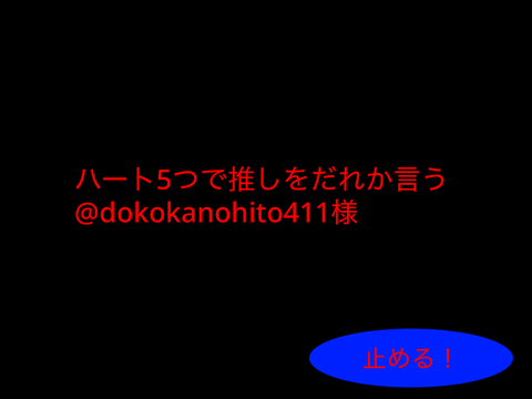なんかすごく鬼畜なルーレット【鬼畜】【ルーレット】【強制ルーレット】 remix