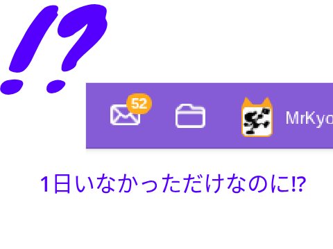 !?