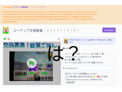 一番参照数多いやつけされた