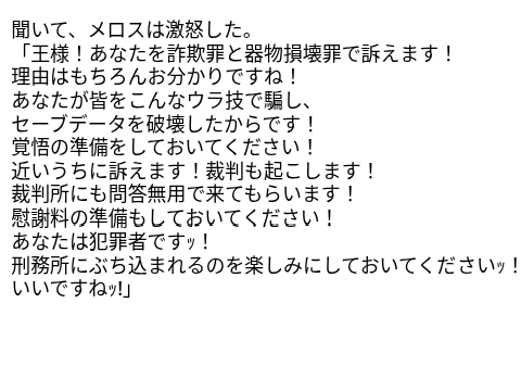 暇すぎて怪文書を作ってしまった....