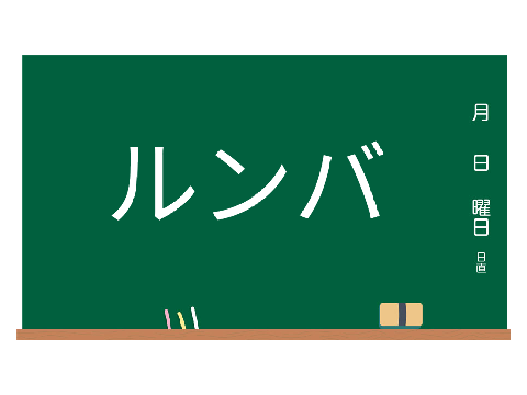 【拡散希望】文字だけで繋ぐ「無限しりとり」リレー参加 remix remix remix remix remix remix remix remix