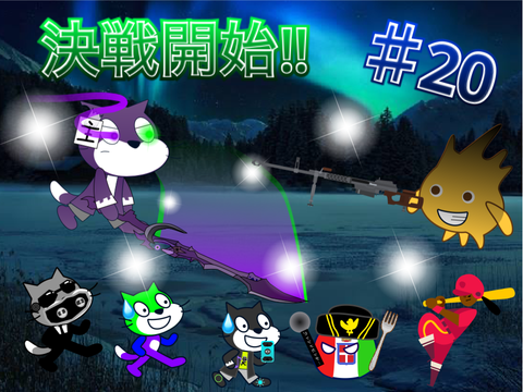 逃走中 The world ユアラの危機! part20
