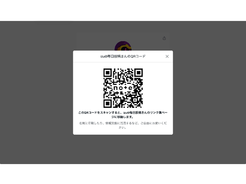 フォローしてね