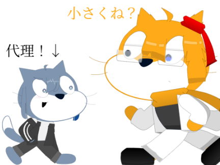 泣いちゃったｯ！？！？