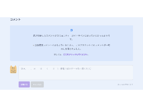 はあぁ,,,　あ　ほ　く　ｓ（（（