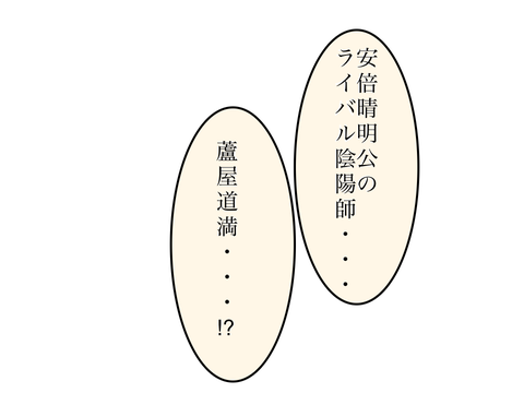 本気絵！